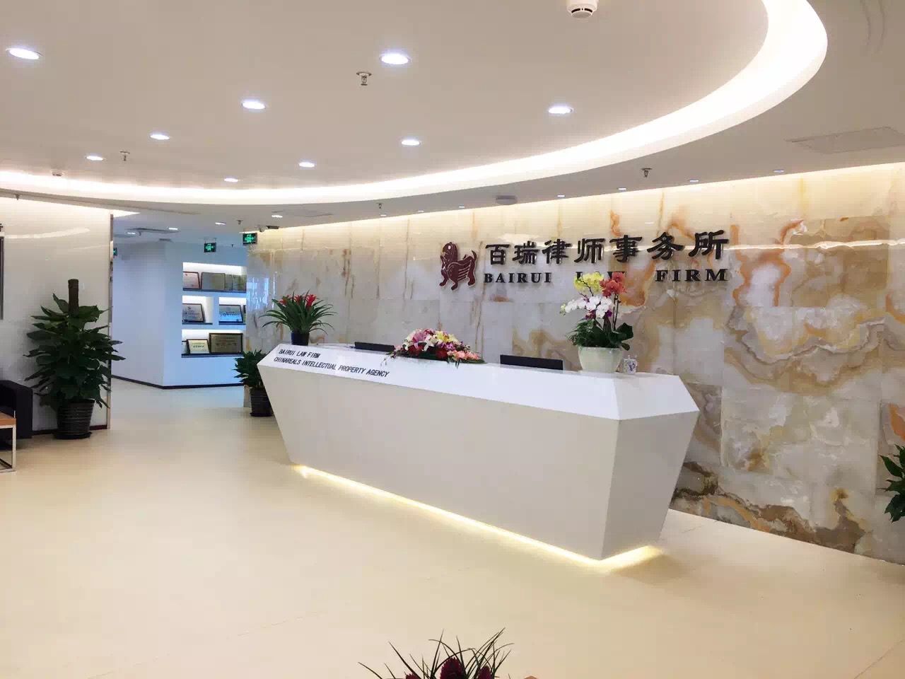 http://www.lawyerbeijing.com/uploads/image/20181204/5a316353c552e44bd2e10c37a5344b9a.jpg