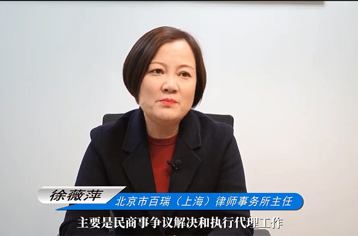 http://www.lawyerbeijing.com/uploads/image/20250619/03bd4873d096398951906439702edc27.jpg
