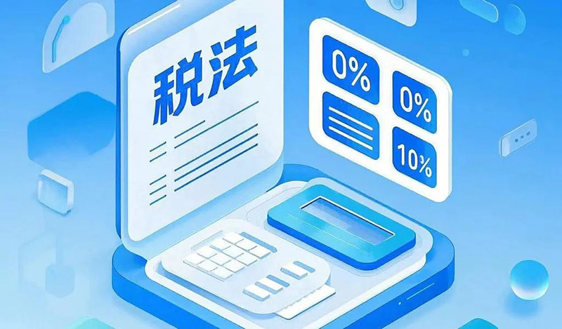 以案说法：离职职工通过仲裁或诉讼取得的工资、经济补偿金等收入，用人单位支付时是否需要代扣代缴个人所得税？