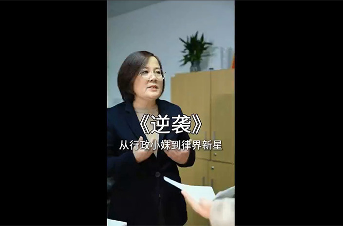 http://www.lawyerbeijing.com/uploads/image/20250619/807b290ef891810a818eb0423f83a247.jpg